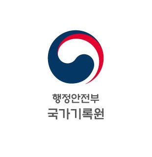 국가기록원 [국가기록원 홈페이지 캡처.재판매 및 DB금지]