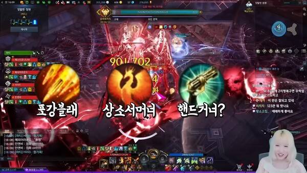 - 핸드거너가 낄 자리는 아니긴 해 [출처: 죠니니 유튜브]