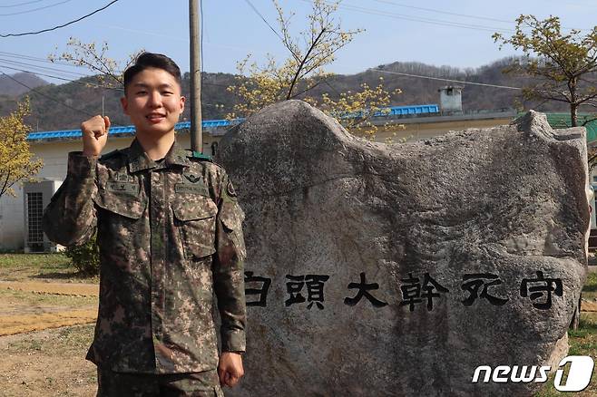 육군 제36보병사단 예하 태백산부대 소속의 전영진 중위. (육군 제36보병사단 제공) 2023.4.6/뉴스1