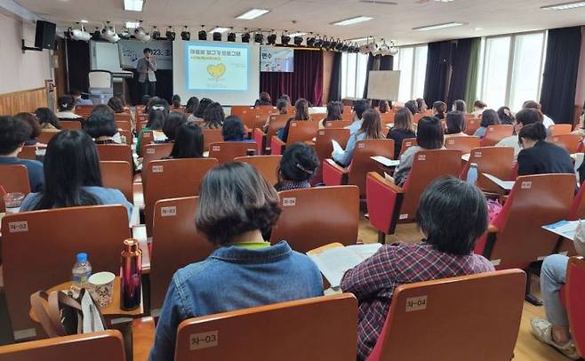 경남교육청 마음밭 일구기 프로그램 연수가 진행되고 있다. [사진제공=경남교육청]