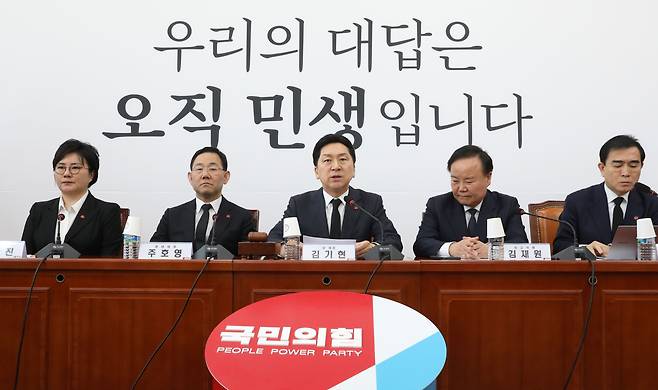 김기현 국민의힘 대표가 지난 3일 서울 여의도 국회에서 열린 최고위원회의에서 모두 발언을 하고 있다. /뉴스1