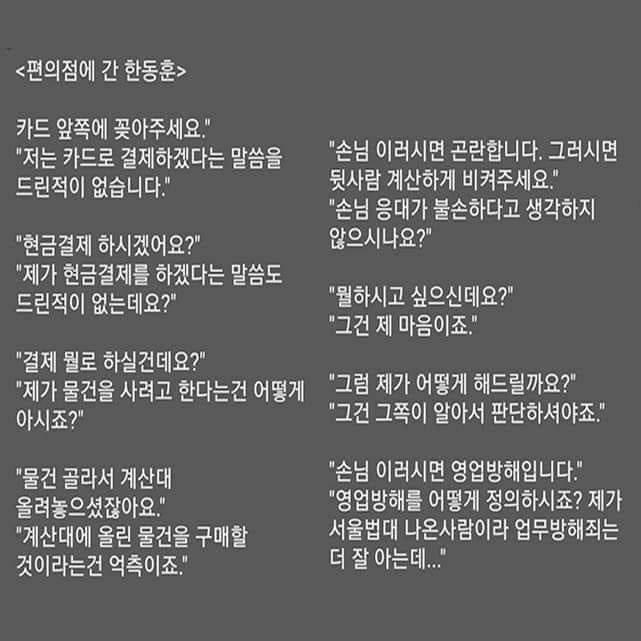 사진=온라인 커뮤니티 갈무리