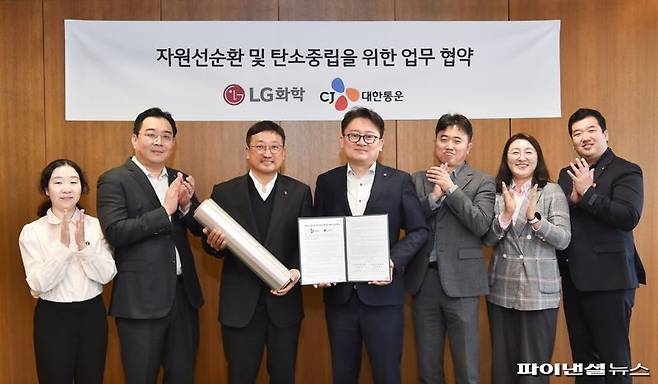 한석희 LG화학 상무(왼쪽 세번째)가 6일 서울 여의도 LG트윈타워에서 CJ대한통운과 플라스틱 자원 재활용 및 순환경제 구축을 위한 업무협약(MOU)을 체결한 뒤 참석자들과 기념촬영을 하고 있다. LG화학 제공