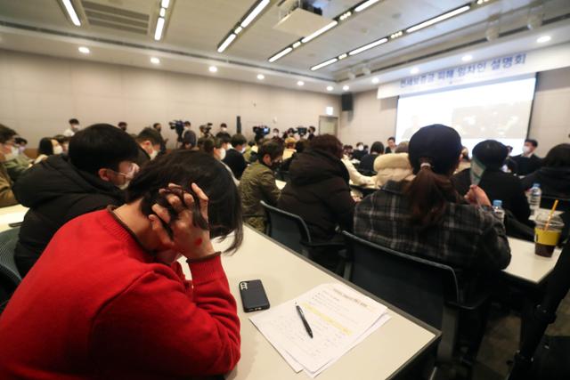 지난해 12월 22일 오후 서울 영등포구 여의도 전경련회관 컨퍼런스센터에서 열린 전세보증금 피해 임차인 설명회에 참석한 한 피해자가 머리를 싸매고 있다. 홍인기 기자