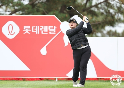 정소이의 티샷.
[KLPGA 제공]