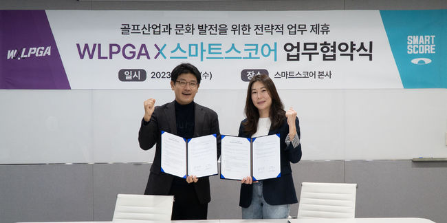 박노성 스마트스코어 부대표와 안시현 WLPGA 대표가 업무 제휴식을 갖고 있다.