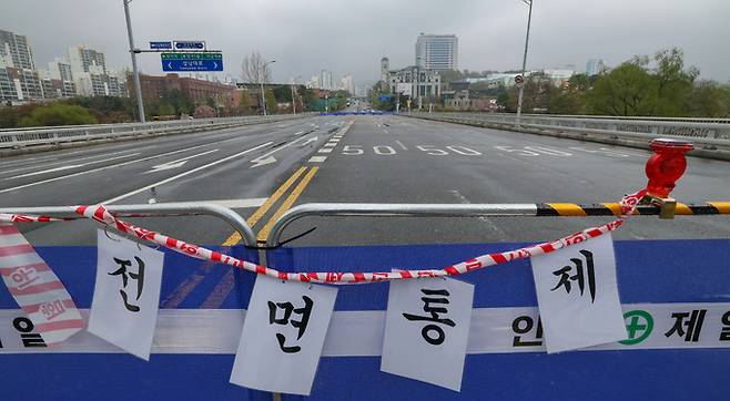 6일 경기도 성남시 분당구 불정교가 안전 문제로 차로와 보행로가 전면 통제되고 있다. 성남시는 붕괴 사고가 일어난 정자교와 민원이 많이 들어온 불정교, 수내교에 대해 우선적으로 정밀안전점검을 실시한다고 밝혔다. 