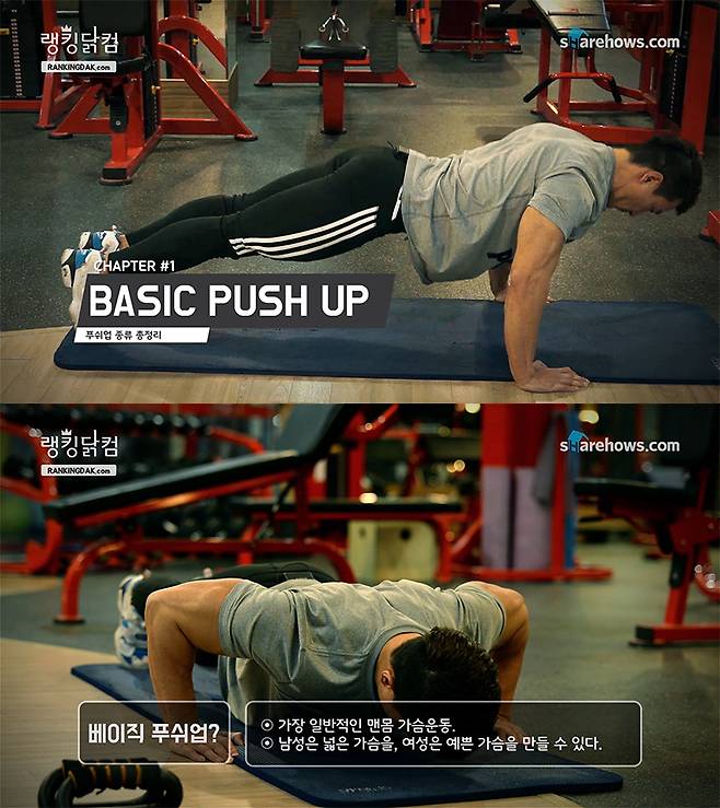 push-up-5-01
