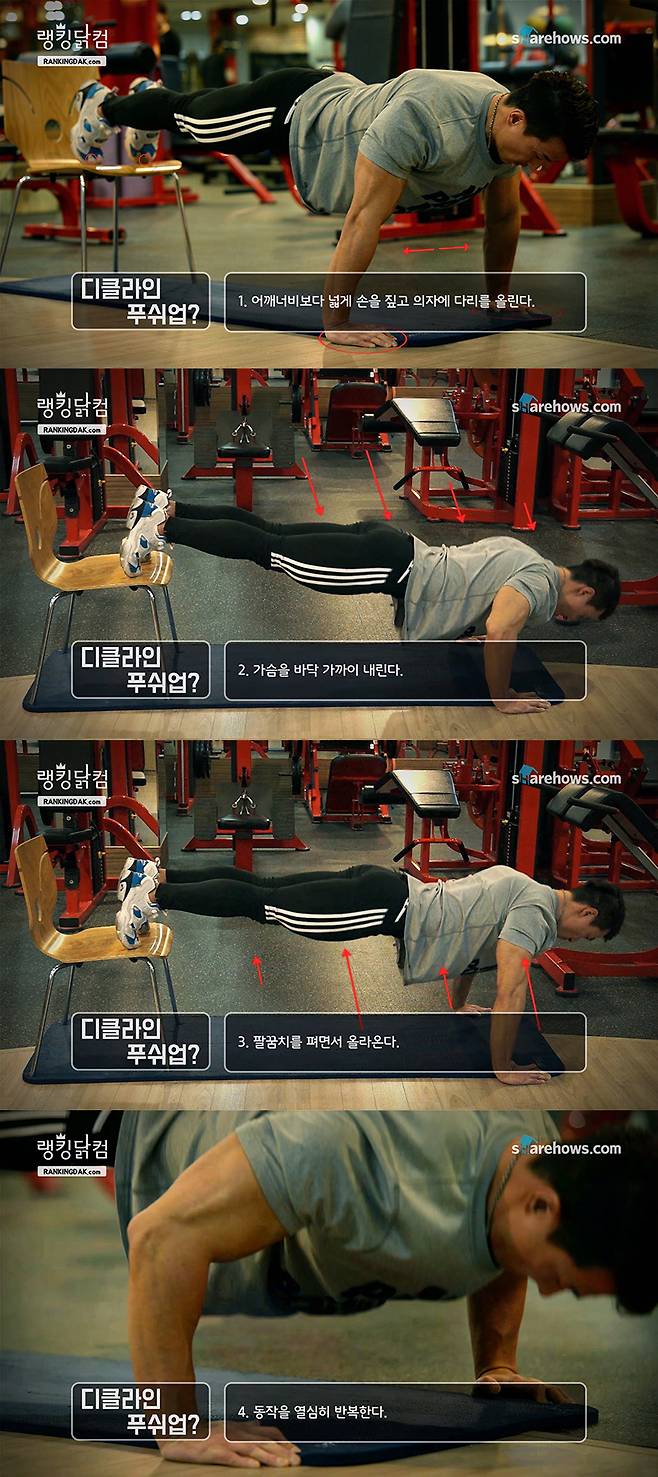 push-up-5-14