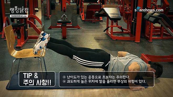 push-up-5-15