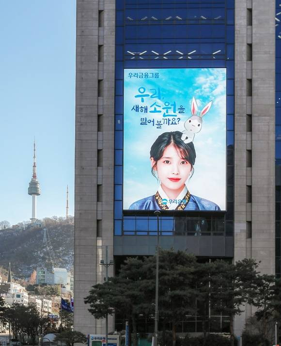 임종룡 회장이 적극적으로 증권사 인수 계획을 밝히면서 유안타증권, 이베트스증권, 삼성증권 등이 잠재 후보군으로 거론되고 있다. 사진은 우리금융그룹 건물 외관의 모습. /우리금융그룹