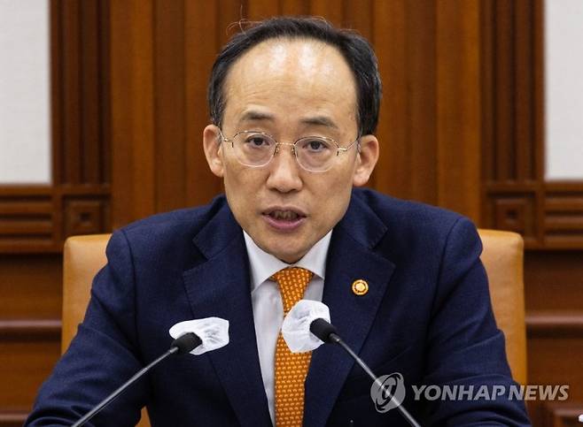 추경호 경제부총리 겸 기획재정부 장관