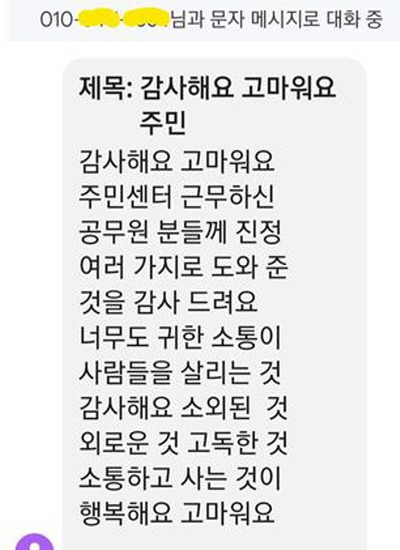 성북구 제공