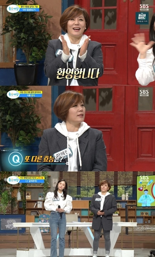 가수 한혜진이 ‘좋은 아침’에서 의학 전문가들과 장 건강에 대해 알아봤다. 사진=SBS ‘좋은 아침’ 캡처