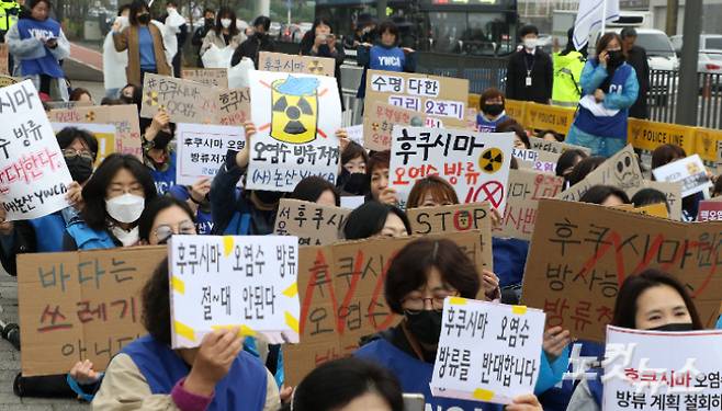 6일 한국YWCA연합회가 용산 대통령집무실 앞에서 후쿠시마 오염수 방류 저지를 위한 집회를 진행했다.