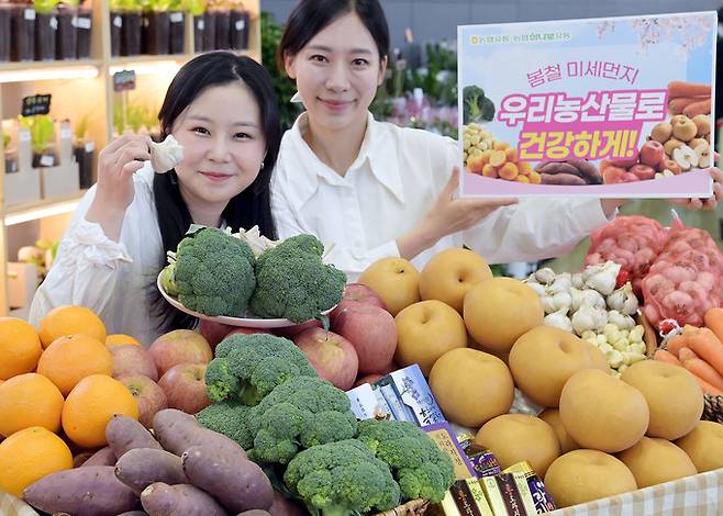 6일 서울 서초구 소재 농협 하나로마트 양재점에서 모델들이 고구마·배·당근·브로콜리 등 미세먼지에 좋은 우리 농산물을 선보이고 있다.