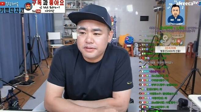 아프리카TV BJ 커맨더지코 영상 갈무리