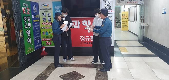 마약 음료수 유사 사건 '주의'  [광주 남부경찰서 제공. 재판매 및 DB 금지]