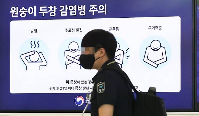 지난해 7월 24일 인천국제공항 제1여객터미널에 엠폭스 감염 주의 안내문이 걸려 있다.(사진=연합뉴스)