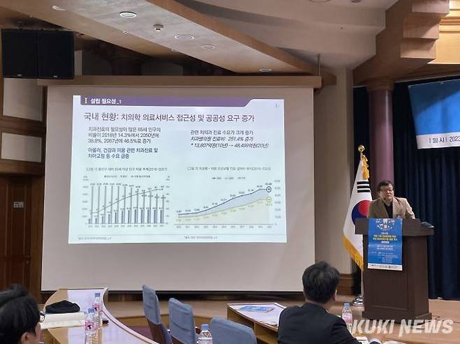 충남도는 7일 서울 국회의원회관에서 ‘충남지역 국회의원 치의학연구원 설립 촉구 토론회’를 개최했다. 충남도 제