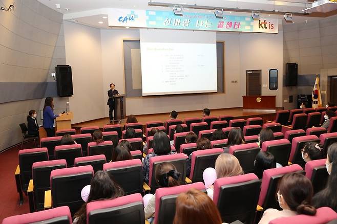 [서울=뉴시스] 중앙대학교병원은 콜센터 활성화 프로젝트인 킥오프(kick off) ‘신바람 나는 콜센터’ 행사를 개최했다고 8일 밝혔다. (사진=중앙대병원 제공) *재판매 및 DB 금지