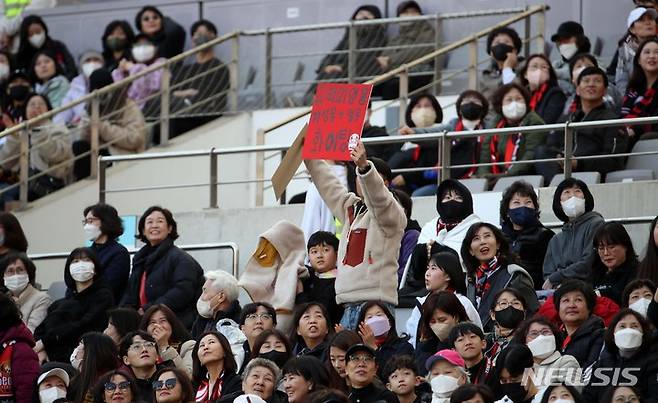 [서울=뉴시스] 김선웅 기자 = 8일 서울 마포구 서울월드컵경기장에서 열린 프로축구 K리그1 FC서울과 대구FC의 경기 시작 전 시축자로 나선 가수 임영웅이 그라운드에 오르자 팬들이 환호하고 있다. 2023.04.08. mangusta@newsis.com