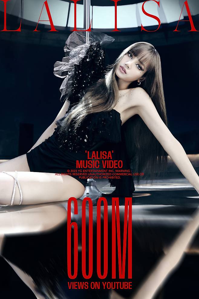 리사의 솔로 앨범 타이틀곡 라리사(LALISA)가&nbsp;유튜브 조회수 6억뷰를 돌파했다.&nbsp;YG엔터테인먼트 제공