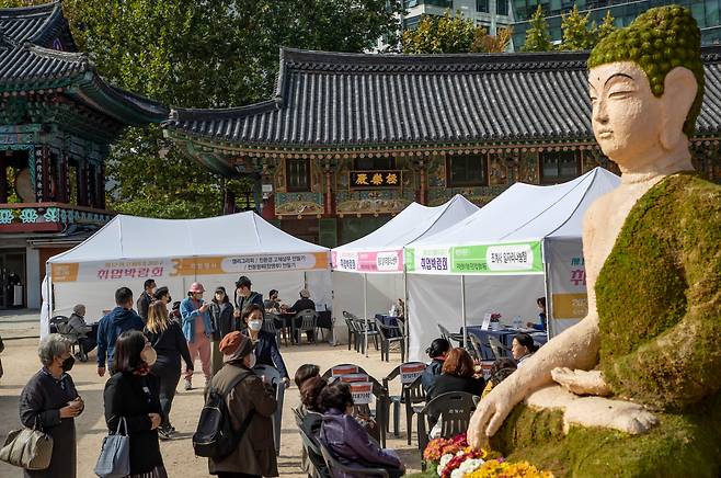 지난해 10월 26일 서울 조계사 대웅전 앞마당에서 종로구와 조계사가 함께하는 취업박람회가 열렸다. 기사 내용과 관계 없음. /조선DB