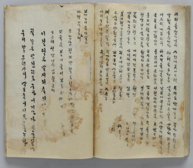 복원된 일동장유가. 국가기록원 제공