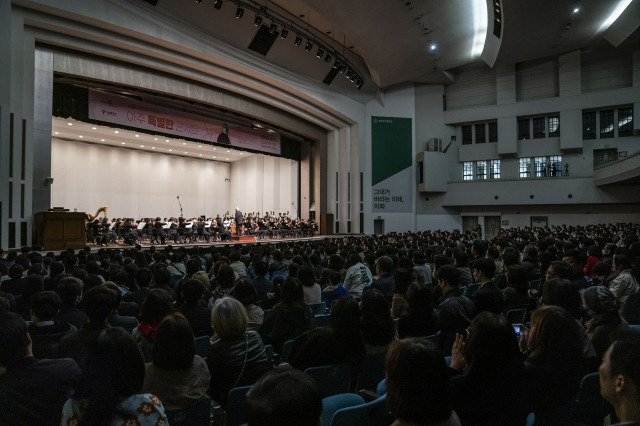 지난 7일 저녁 서울 서대문구 이화여대 대강당에서 열린 ‘서울시향이 드리는 아주 특별한 콘서트’는 2800석의 객석이 티켓 판매 5일 만에 매진됐다.      서울시향