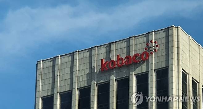 한국방송광고진흥공사(kobaco) 건물 [촬영 정유진]