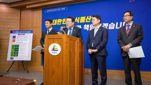 국가식품클러스터 2단계 청사진 밝히는 정헌율 익산시장(왼쪽 두 번째) [익산시 제공. 재판매 및 DB 금지]