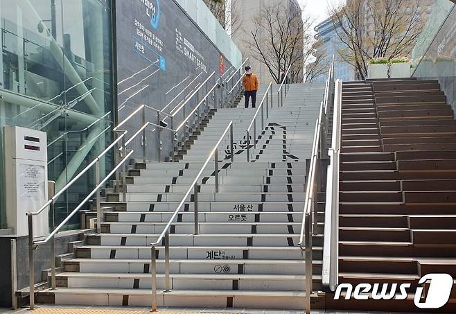 '기부하는 건강계단'.(hy 제공)