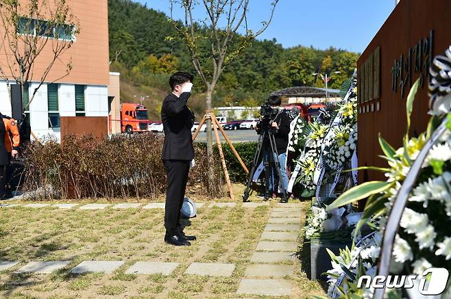 오영환 더불어민주당 의원이 지난달 31일 대구 달성군 중앙119구조본부 추모공원에서 열린 독도 소방헬기 순직 소방항공대원 추모식에서 경례하고 있다. (소방청 제공) 2021.11.1/뉴스1