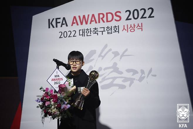 2022 KFA영플레이어상 천가람. 사진제공=KFA