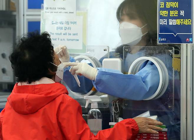 지난달 28일 오전 서울 송파구 보건소에서 한 시민이 PCR검사를 받고 있다. /뉴스1