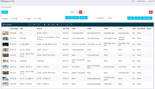 출처: SV-MPlayoutVM Web UI-Channel Schedule Edit