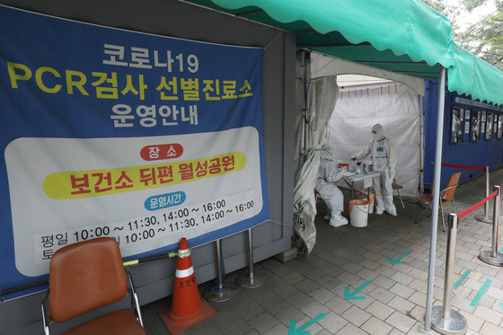 A Covid-19 testing center in Dalseo District, Daegu, is vacant on Thursday. [NEWS1]