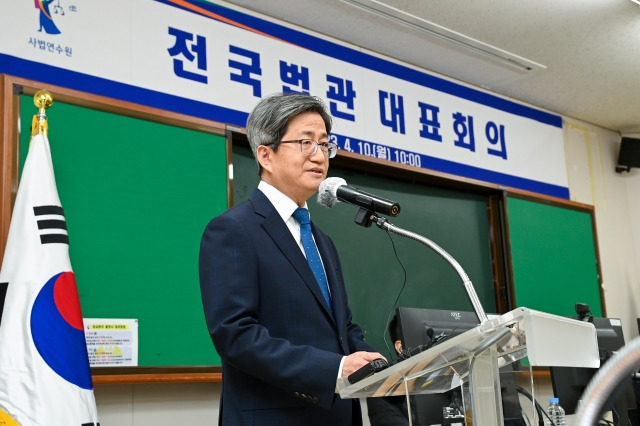 김명수 대법원장이 10일 경기도 고양 사법연수원에서 열린 전국법관대표회의에서 인사말을 하고 있다. 대법원 제공