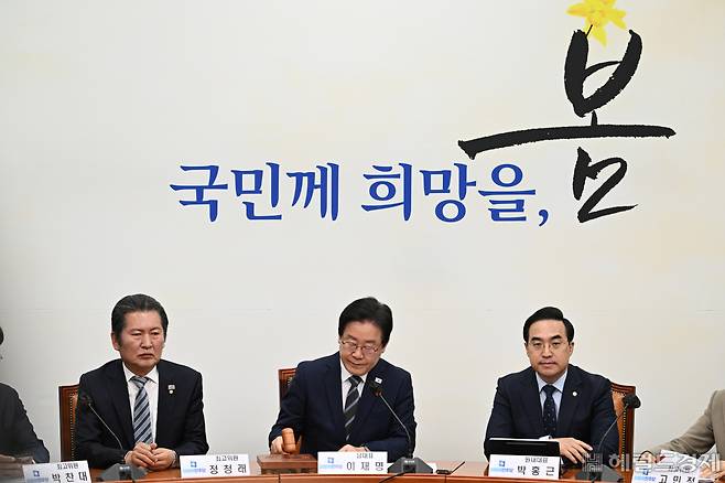 더불어민주당 최고위원회의가 10일 서울 영등포구 여의도 국회의사당 본청에서 열린 가운데 이재명(가운데) 대표가 의사봉을 두드리고 있다. 임세준 기자