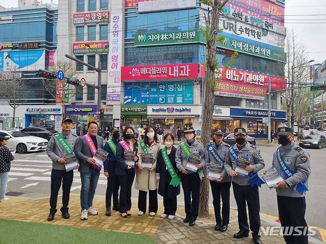 [광주=뉴시스] 김혜인 기자 = 마약 음료 음용 금지 홍보하는 남부경찰. 2023.04.10. (사진=광주 남부서 제공) photo@newsis.com