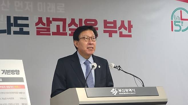 [부산=뉴시스] 권태완 기자 = 박형준 부산시장이 10일 오전 부산시청 브리핑룸에서 추가 경정 예산안에 대해 설명하고 있다. 2023.04.10. kwon97@newsis.com *재판매 및 DB 금지