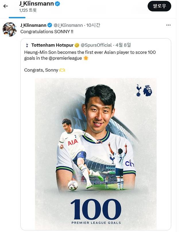 [서울=뉴시스]클린스만 감독, 트위터에 손흥민 EPL 100골 축하. (사진=클린스만 감독 소셜네트워크서비스 캡처) 2023.04.10. photo@newsis.com *재판매 및 DB 금지