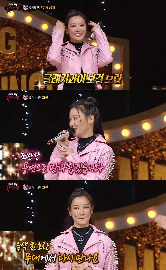 MBC and KBS apologized for the legend of Haolan, a member of the group Clazziquai, who caused three scandals with Drunk driving.On the 10th, MBC entertainment program  ⁇  King of Mask Singer  ⁇  production team apologized deeply for the inconvenience to the audience regarding the 399 broadcast on the 9th of the previous day regarding the appearance of The Legend of Haolan. I did not meet the strict and natural eye level of the audience. There is no excuse. This is all caused by the misjudgment of the production team, he said.In the future, I will introduce more stringent standards for appearance, and I will try harder to prevent this from happening again by carefully examining the audience and the emotions of the present age.  ⁇  King of Mask Singer  ⁇  2 Days Broadcasting and 9 Days Broadcastings replay VOD has also been deleted. Both days are the dates when The Legend of Haolan appeared.It seems that the production team, conscious of the criticism of the Legend of Haolan appearance, has made this decision.The Legend of Haolan was the funky fox that was revealed in the King of Mask Singer, which was broadcasted on the 9th of last month. Audiences reaction was cold immediately after broadcasting.The Legend of Haolan has a history of being caught in three drunken drivings in the past. He was self-reliant after it was known that he had done three drunken drivings in 2004, 2007 and 2016.It is argued that the production team is helping The Legend of Haolan return.In addition, the fact that The Legend of Haolan participated in the KBS2 monthly drama  ⁇  Oasis  ⁇  OST was also noticed late and climbed on the board.The Legend of Haolans OST, Chanson Tristrom, was released on March 28th and was used as a theme song for Kang Yeo-jin (Kang Kyung-heon) and Hwang Chung-sung (Jeon No-min).A KBS official said that the Legend of Haolans OST will be excluded from broadcasting afterwards.In particular, The Legend of Haolan has also been on the KBS appearance list, but the problem is getting bigger as it gets on KBS radio with OST.An official of KBS said, It is a mistake of the production company, and it will not be used in the drama in the future.Unfortunately, the Legend of Haolan appeared  ⁇  King of Mask Singer ⁇  Broadcasting The day before, four elementary school students walking on the sidewalk in the middle of the day were hit by a drunk driving vehicle, and one of them was killed.In many ways, there is a growing social voice that punishment for drinking accidents should be strengthened recently.The Legend of Haolan, which has not appeared on the terrestrial for eight years, is unlikely to return in the future.