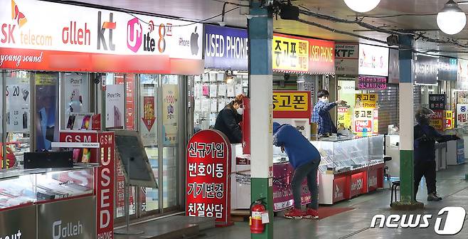 사진은 서울 용산구 전자상가의 핸드폰 판매 매장들. 2020.3.18/뉴스1 ⓒ News1 김진환 기자