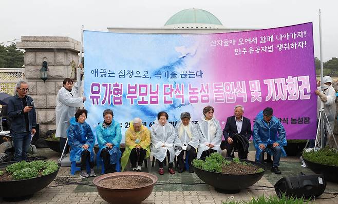 민주화운동 과정에서 희생된 이들의 부모와 가족들의 모임으로 민주화운동에 기여해 온 전국민족민주유가족협의회와 민주유공자법 제정 추진단 관계자들이 11일 오후 국회 앞에서 민주유공자법 제정을 국회에 촉구하며 단식 농성을 시작한다고 밝히고 있다. 김정효 기자 hyopd@hani.co.kr