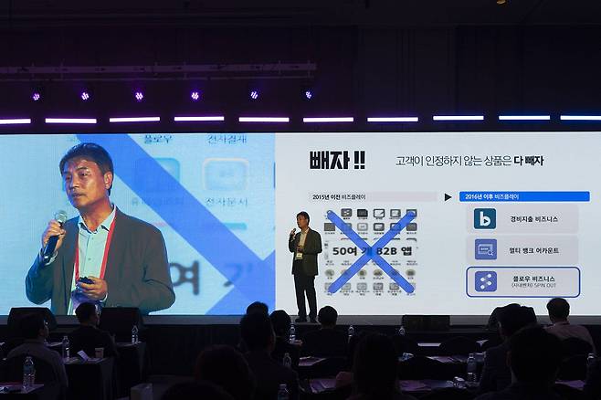 석창규 회장은 앞으로 3년에서 길어도 5년이면 모든 스타트업이 협업 툴로 소통하게 되리라고 말했다 출처=IT동아