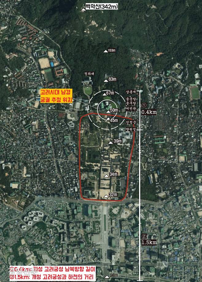 남경 궁궐의 추정 위치. 개성의 고려 궁성과 조선전기와 중건 이후의 경복궁, 그리고 현재 청와대 등의 입지를 고려했다.||오동선·김동희의 논문에서