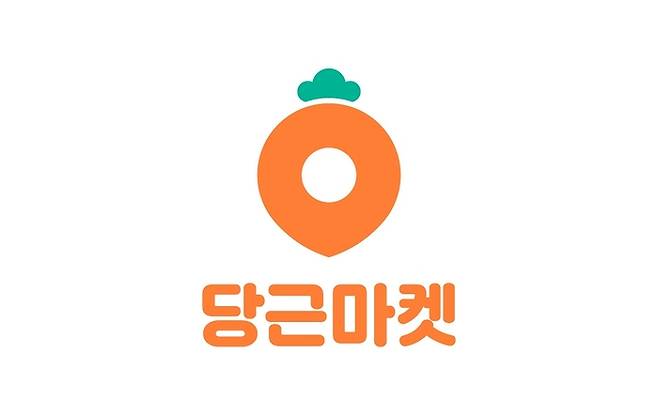 [사진 제공 = 당근마켓]