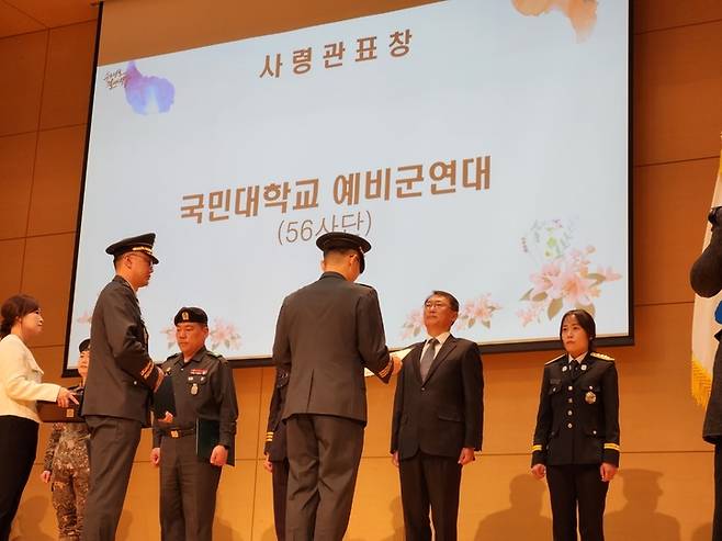 제 55주년 예비군의 날 기념행사서 국민대 예비군연대는 수도방위사령관 표창을 받았다. 사진 국민대 *재판매 및 DB 금지